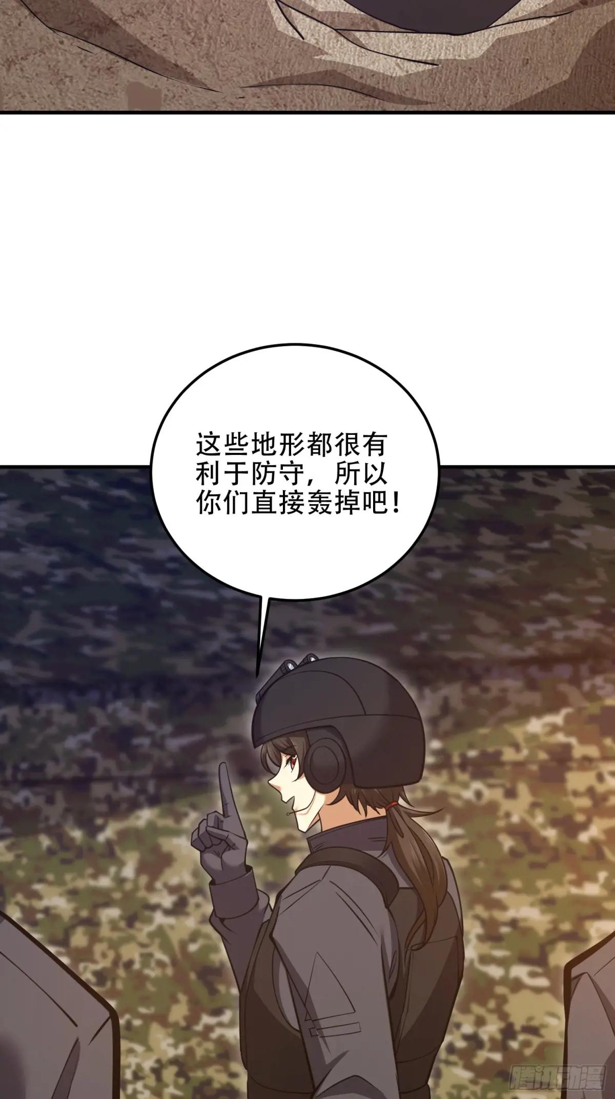 452 信息保护 第16页