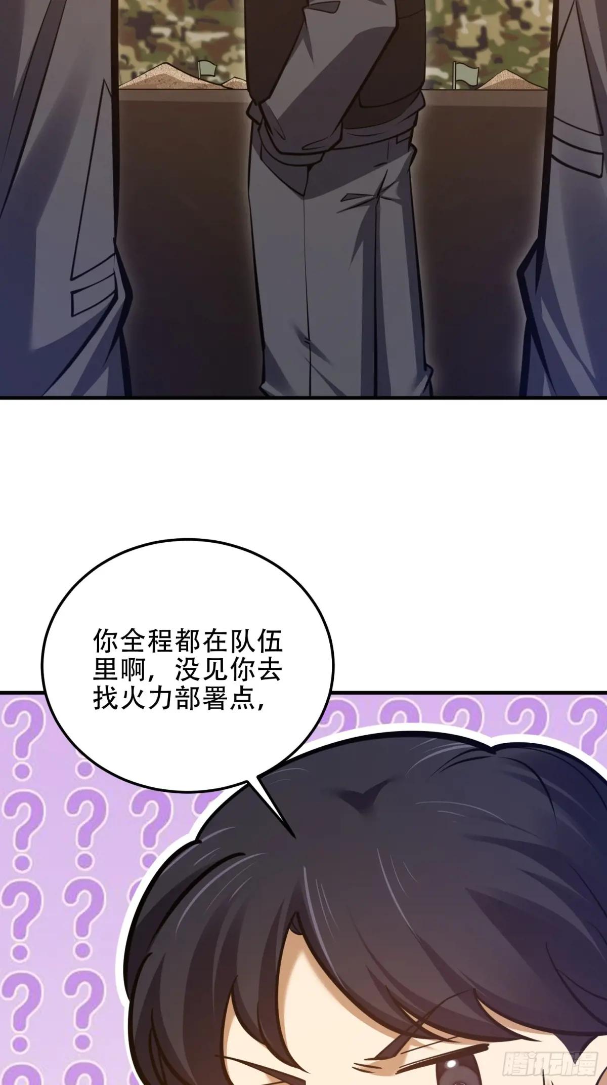 452 信息保护 第17页
