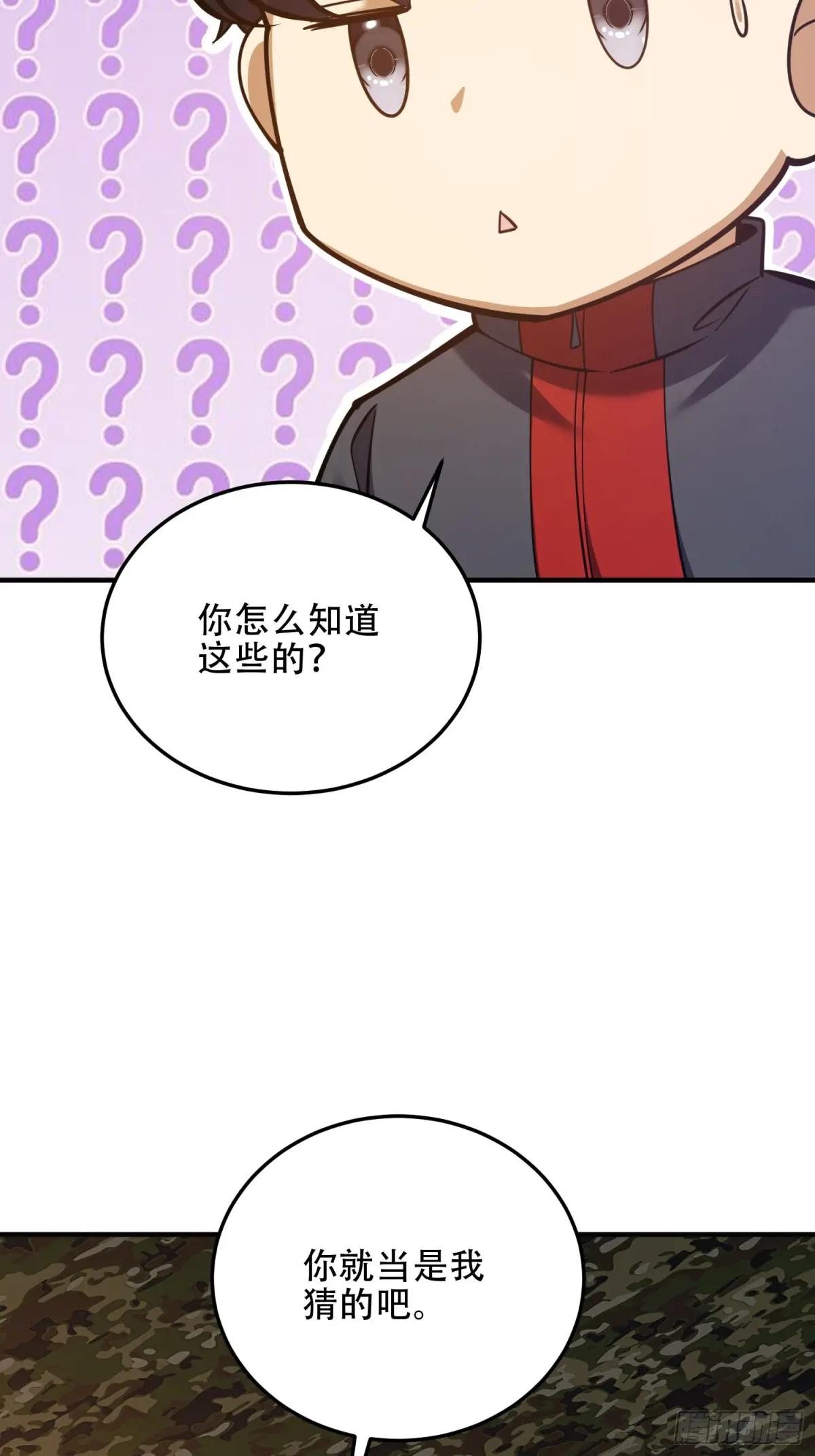 452 信息保护 第18页