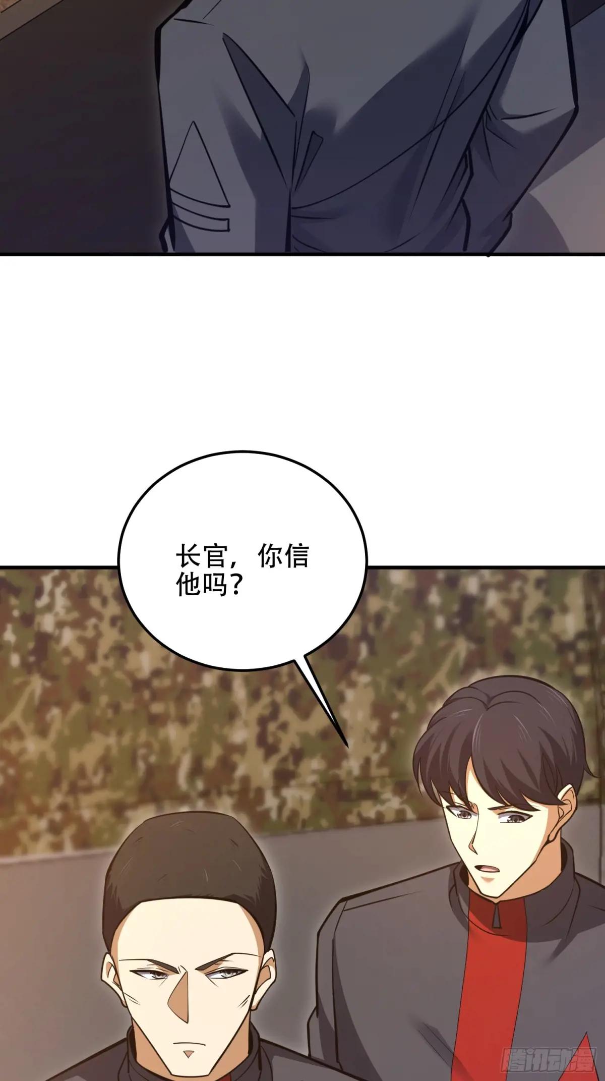 452 信息保护 第21页