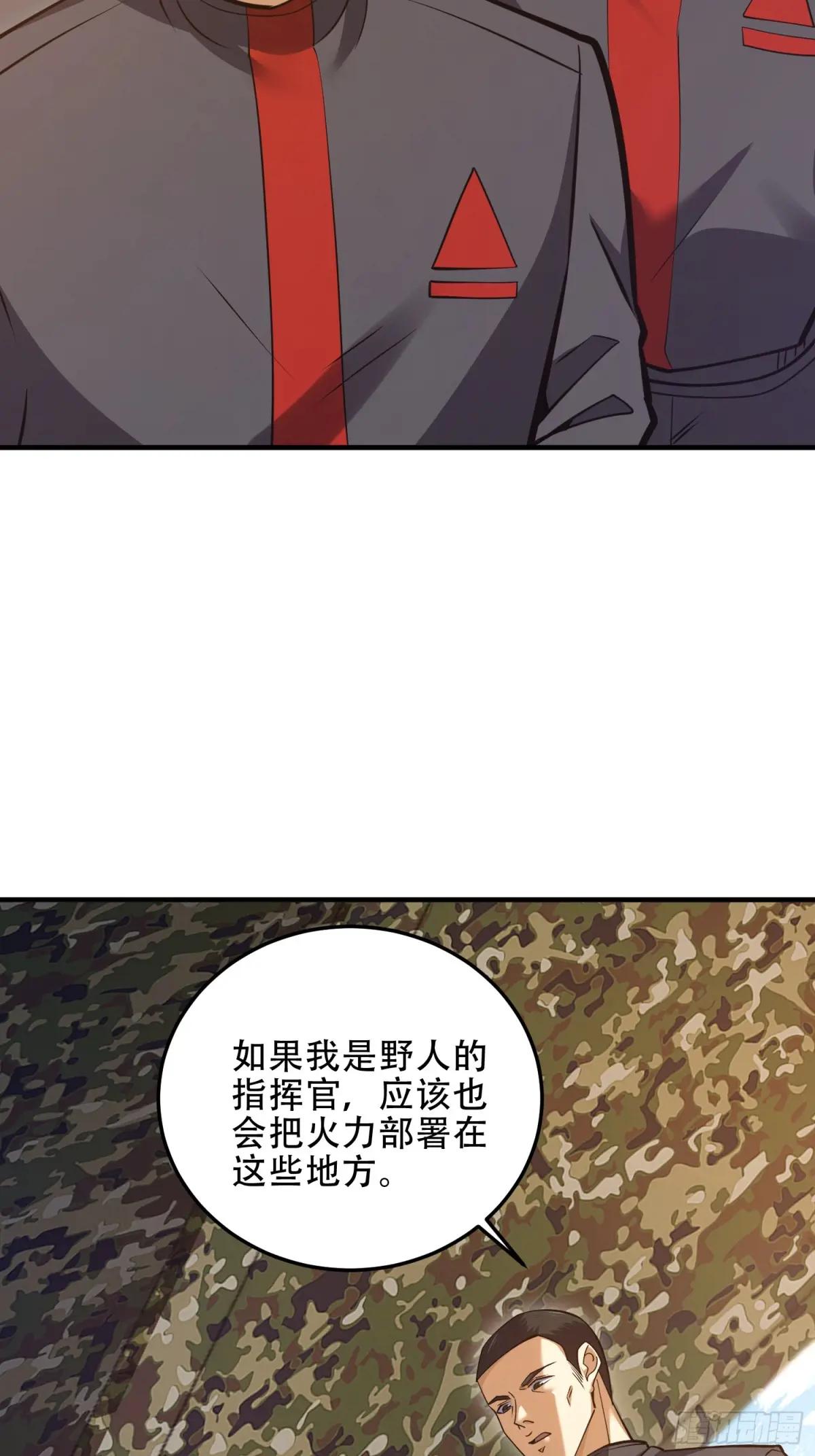 452 信息保护 第22页