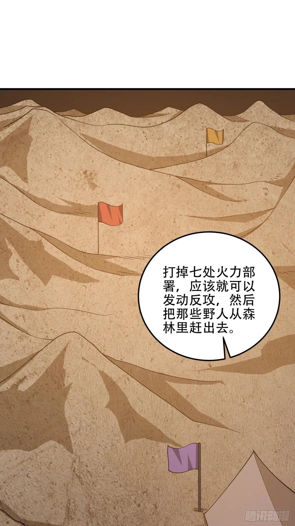 452 信息保护 第24页