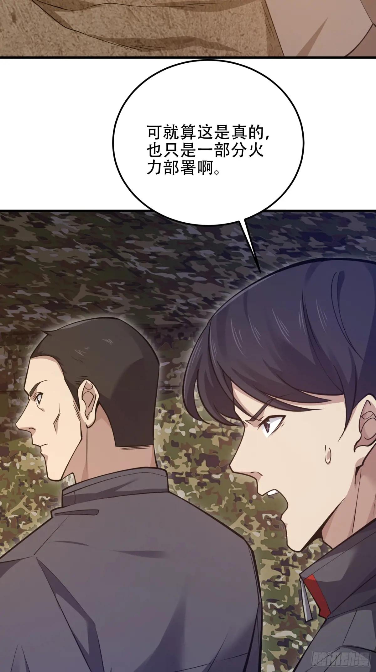 452 信息保护 第25页