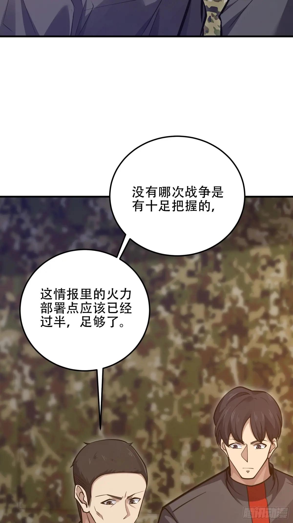 452 信息保护 第26页