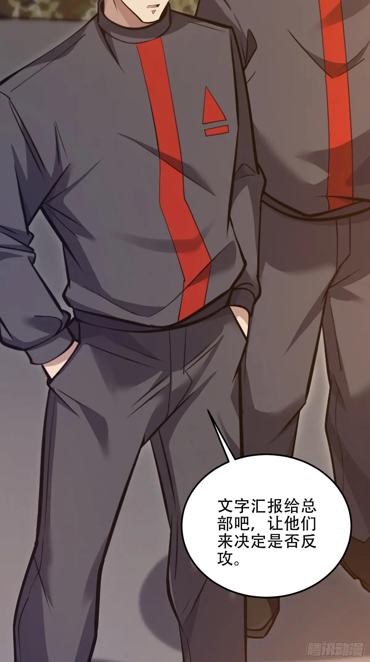 452 信息保护 第27页