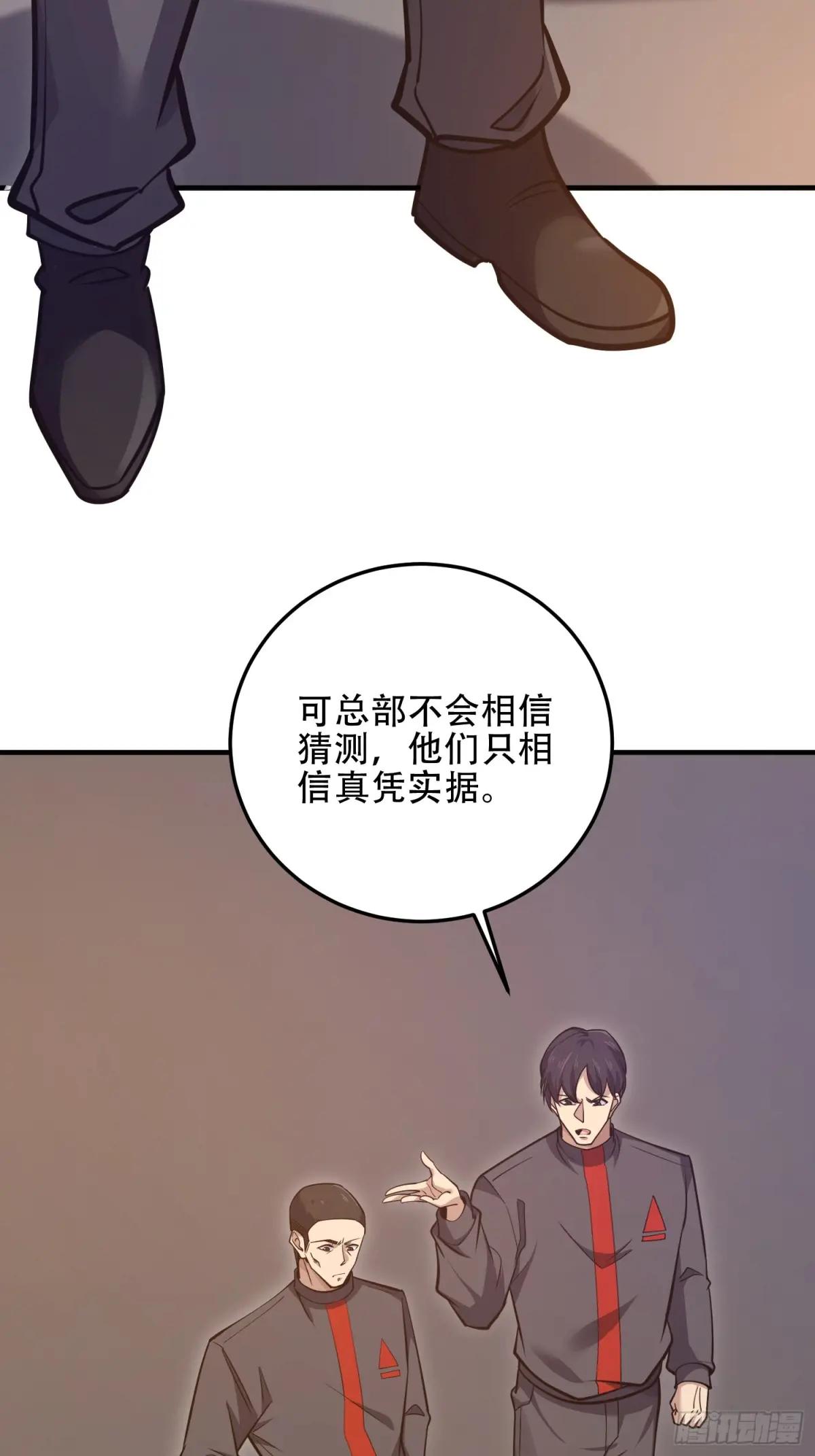 452 信息保护 第28页