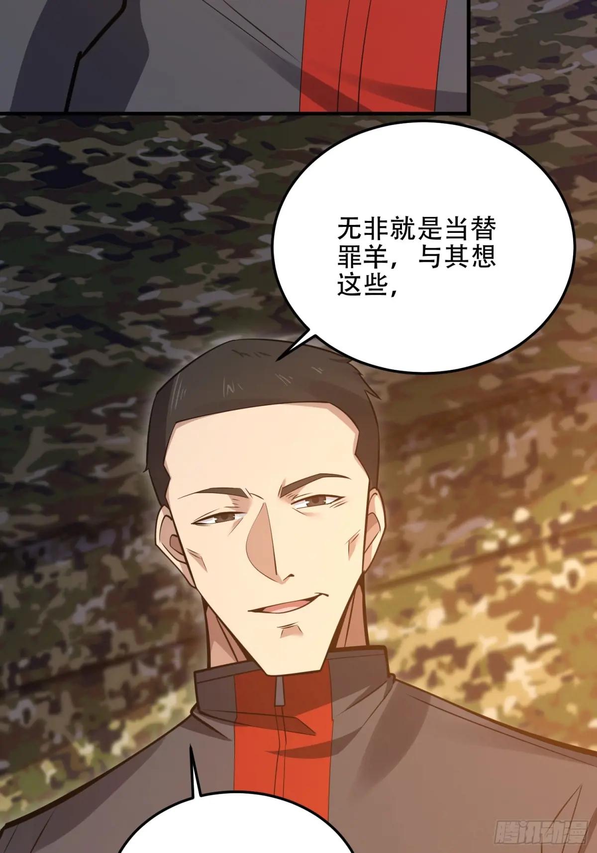 452 信息保护 第34页