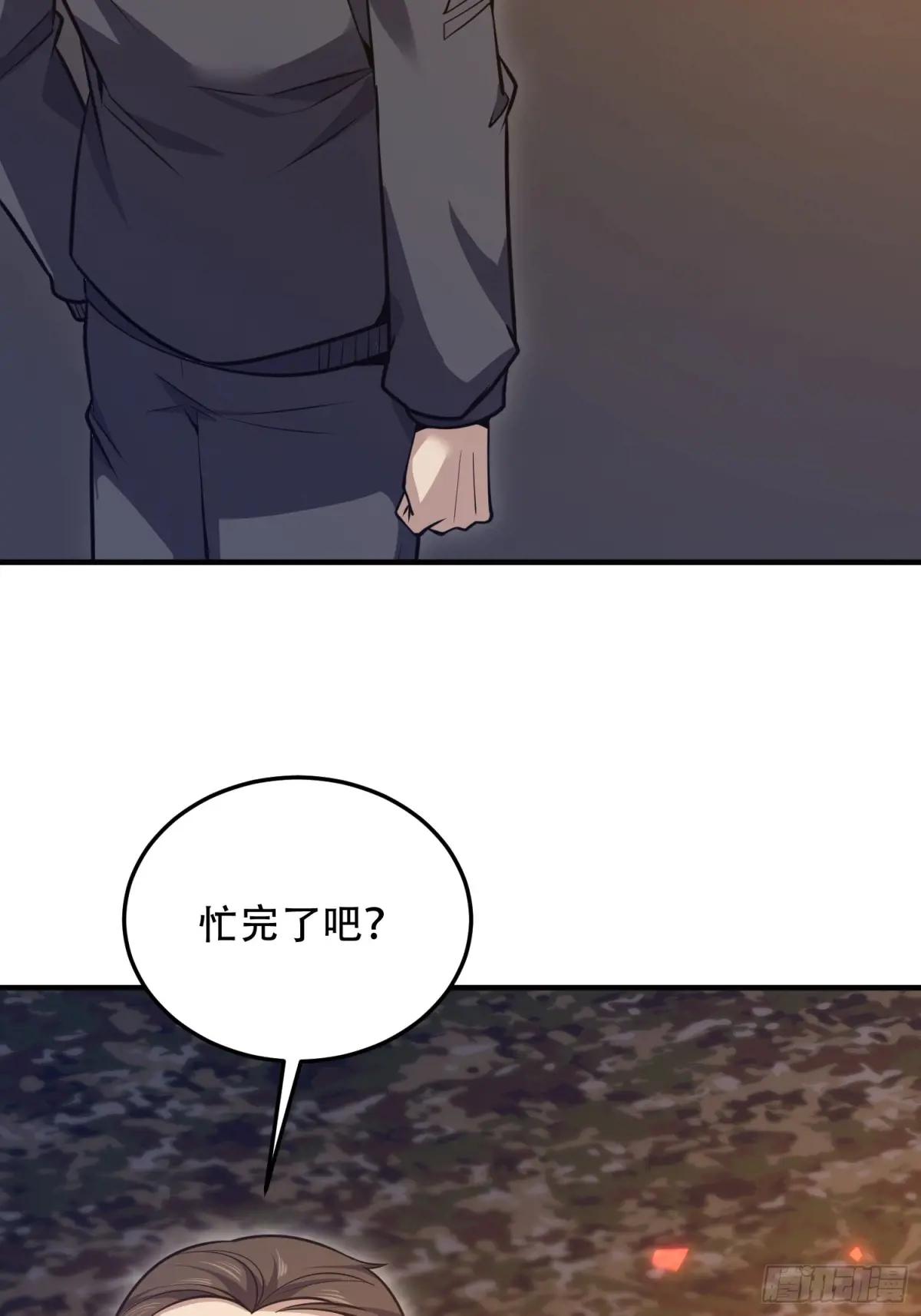 452 信息保护 第37页
