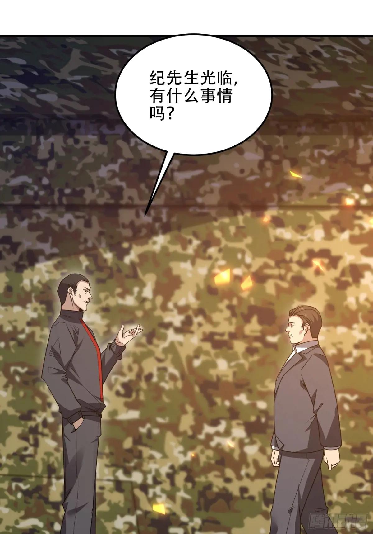 452 信息保护 第39页