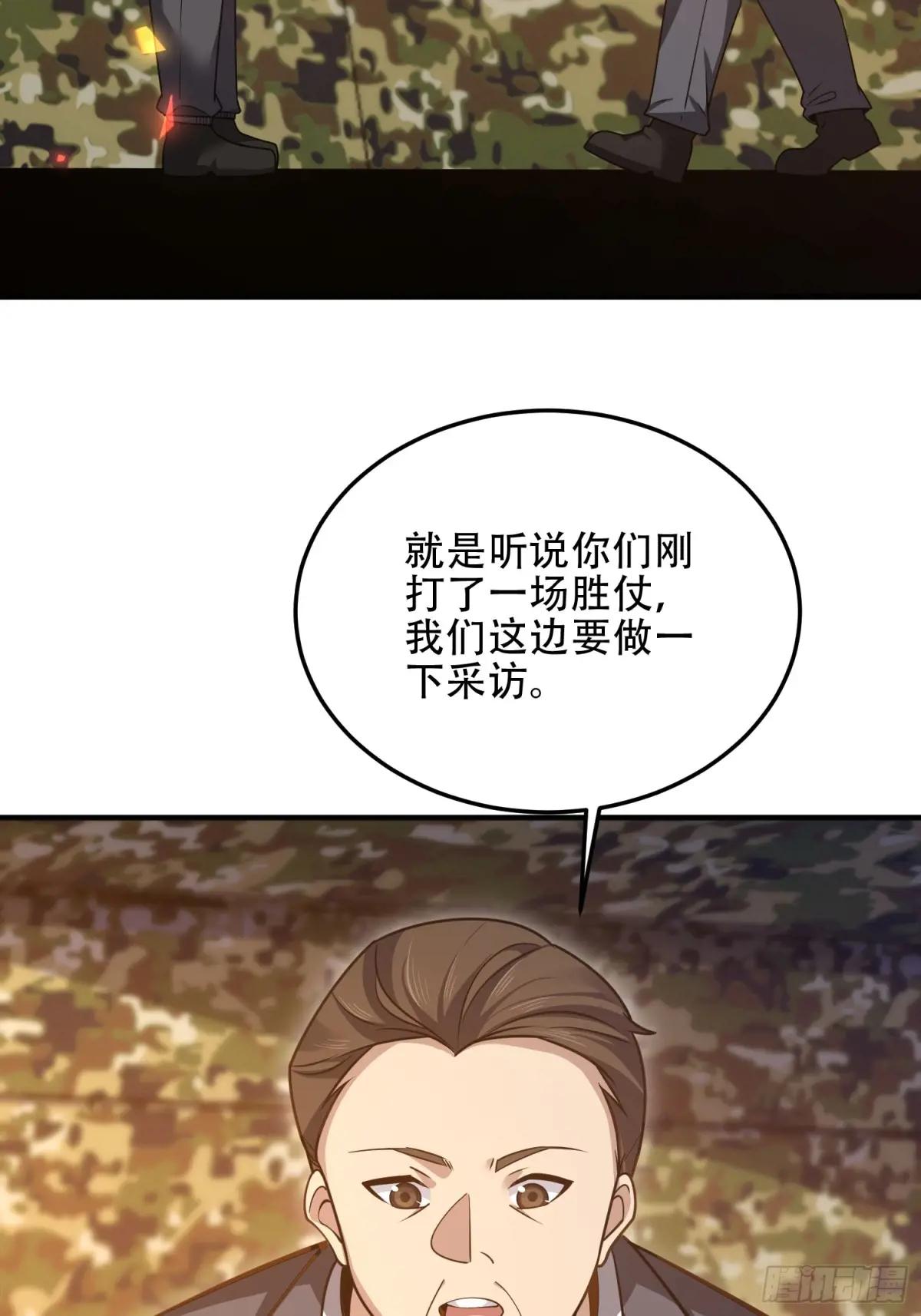 452 信息保护 第40页