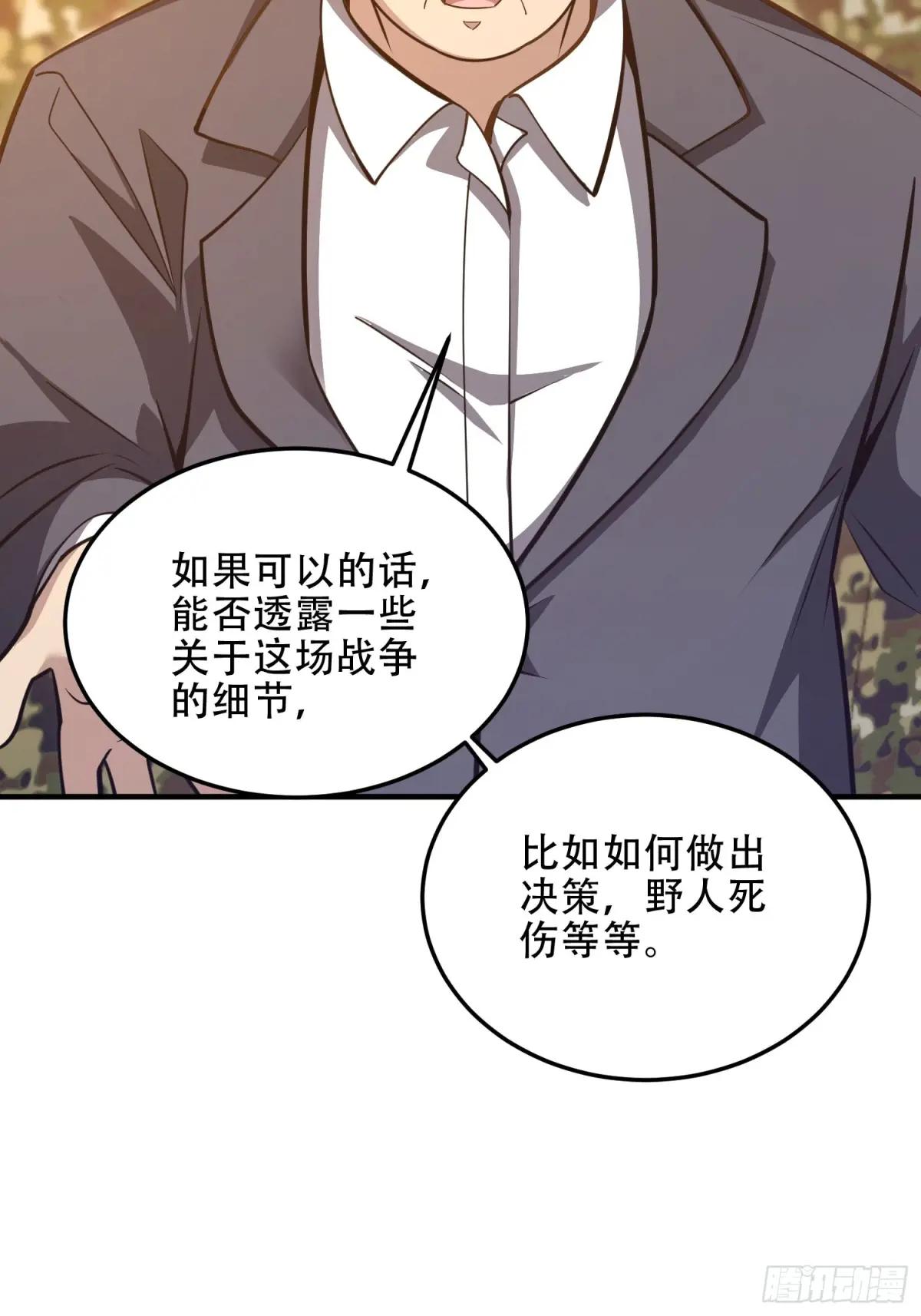 452 信息保护 第41页