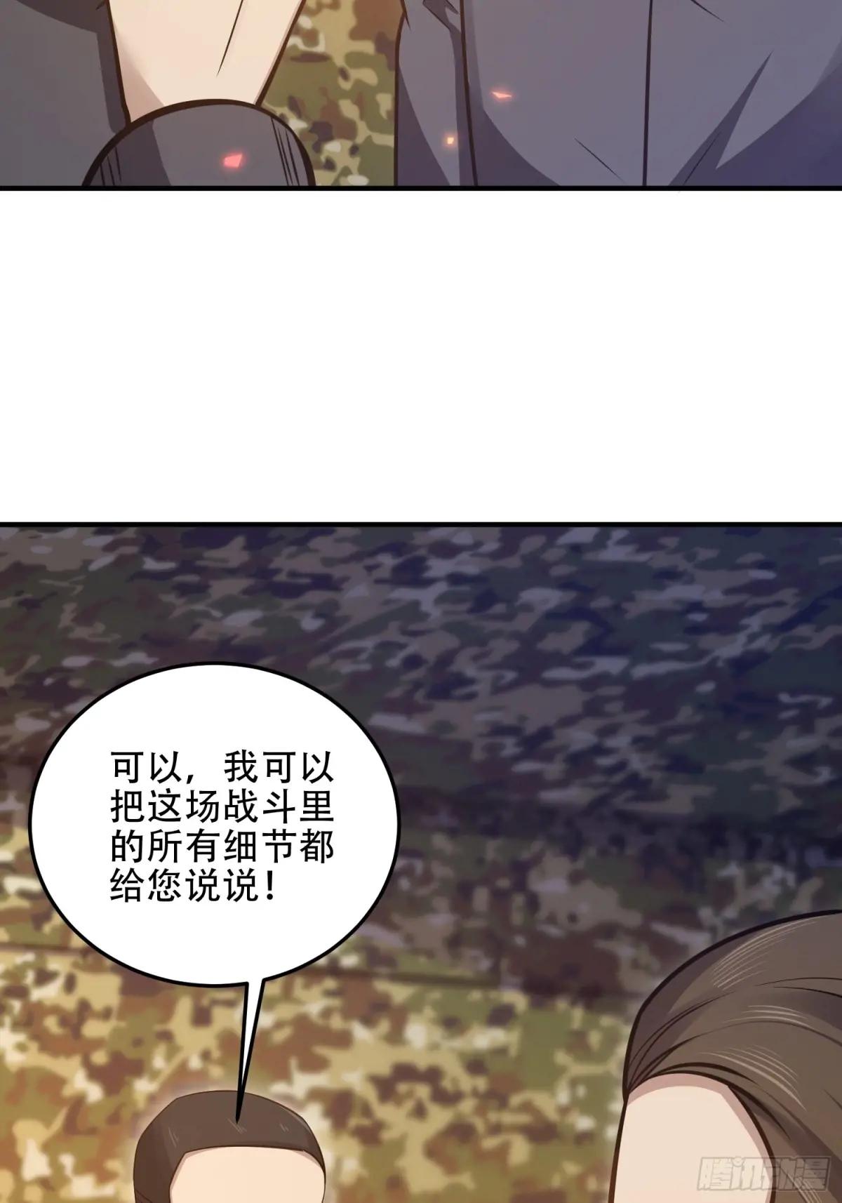 452 信息保护 第43页