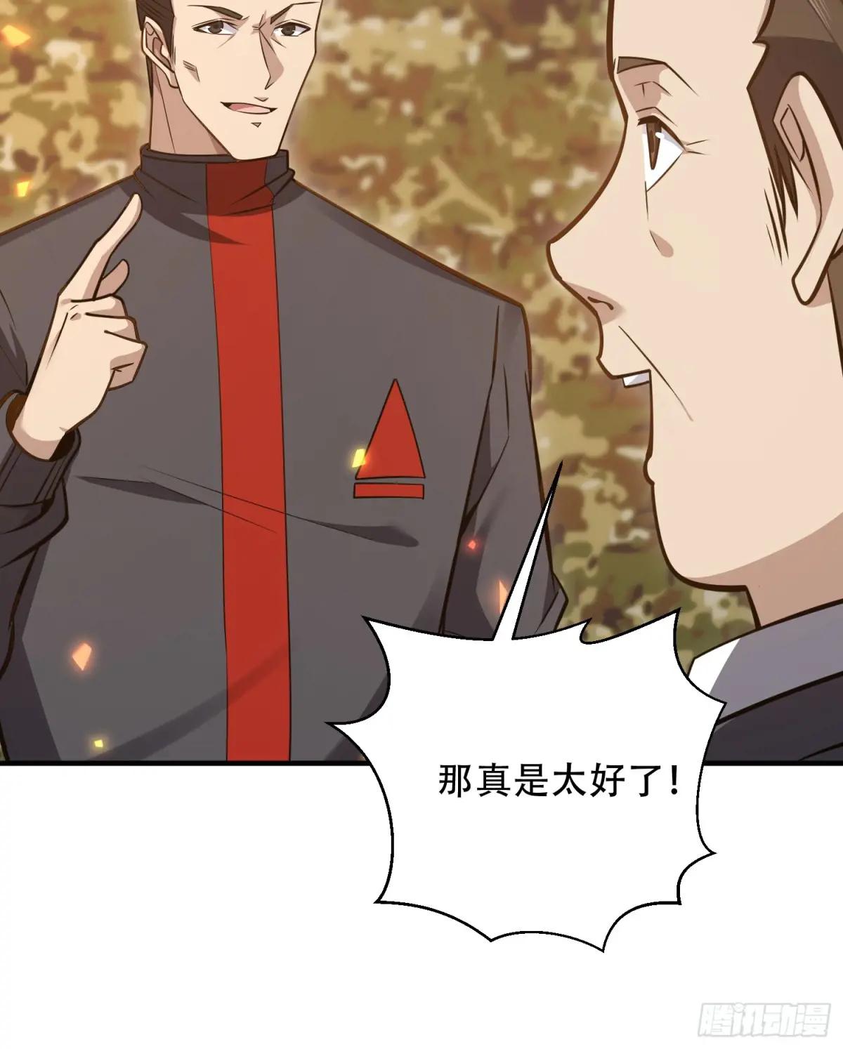 452 信息保护 第44页
