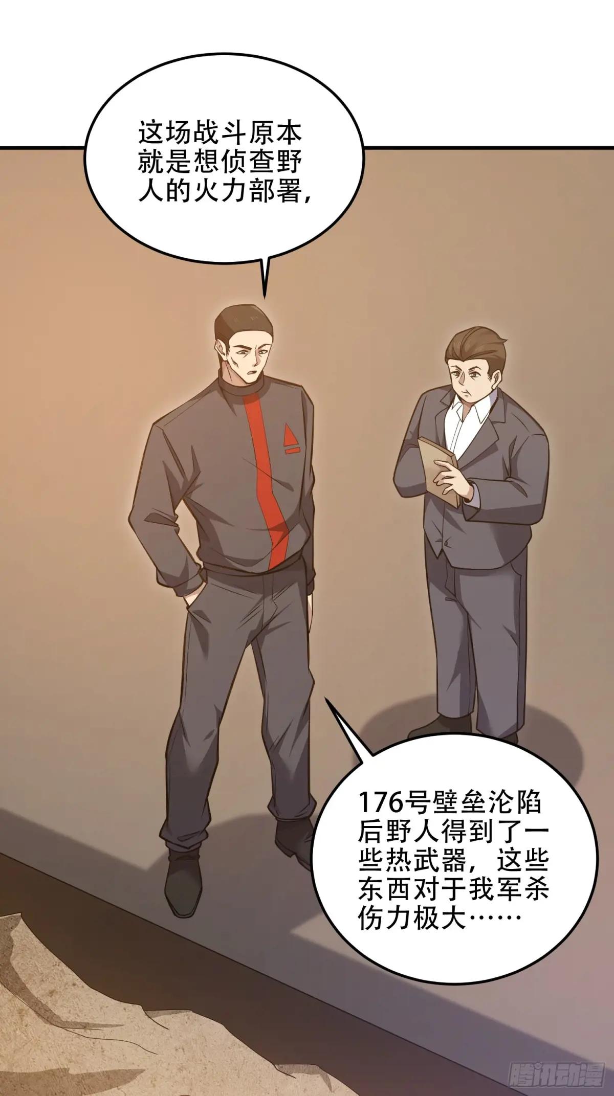 452 信息保护 第45页