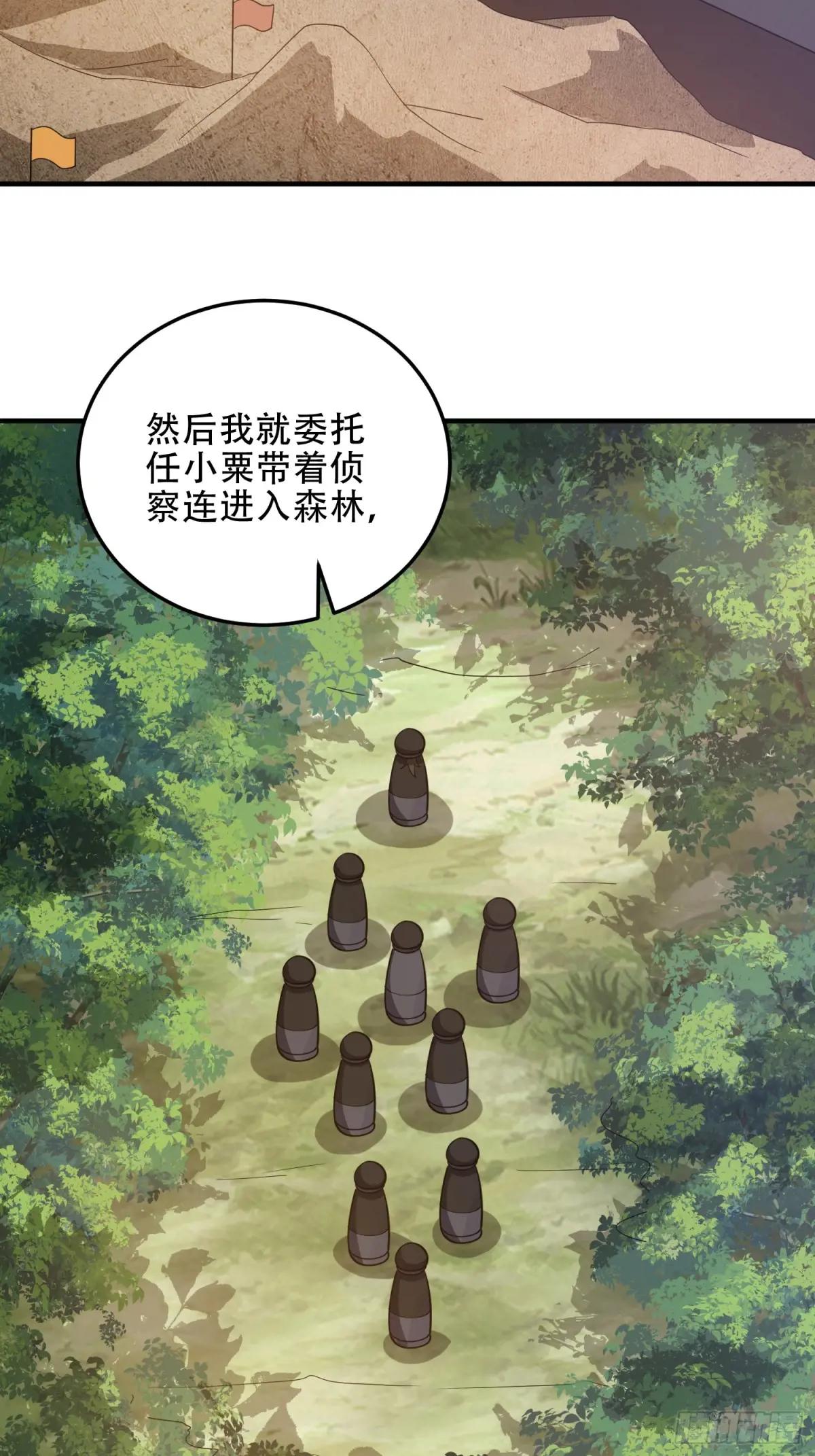 452 信息保护 第46页