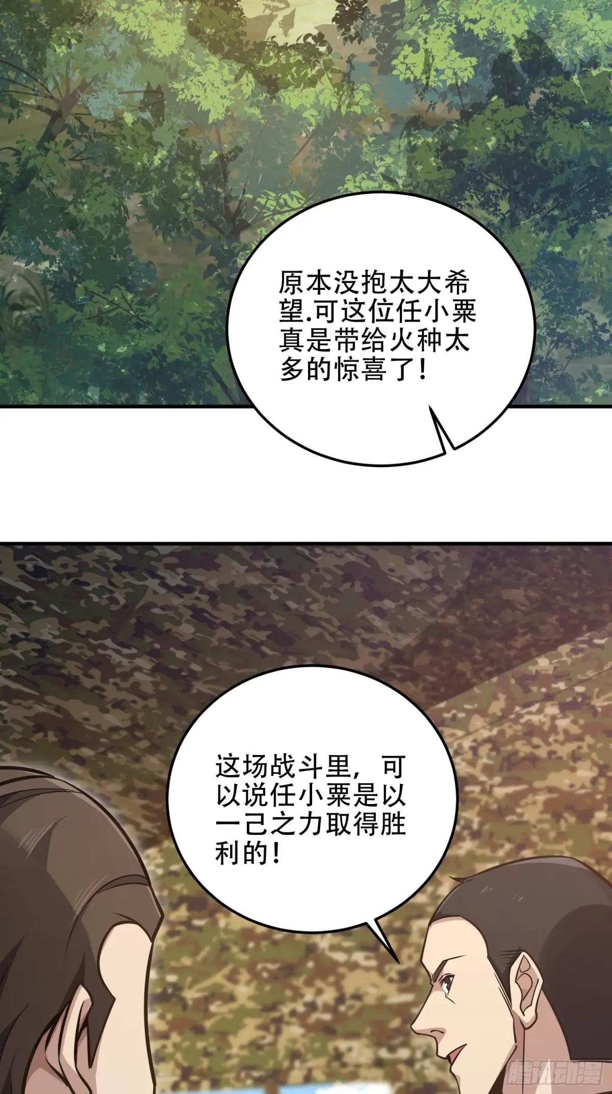 452 信息保护 第47页