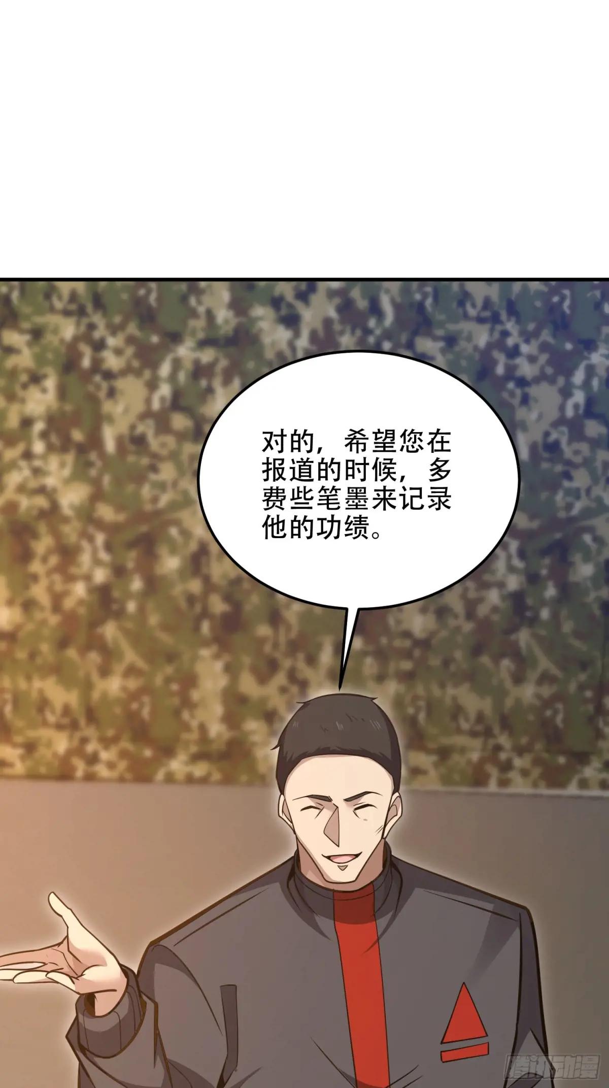 452 信息保护 第52页