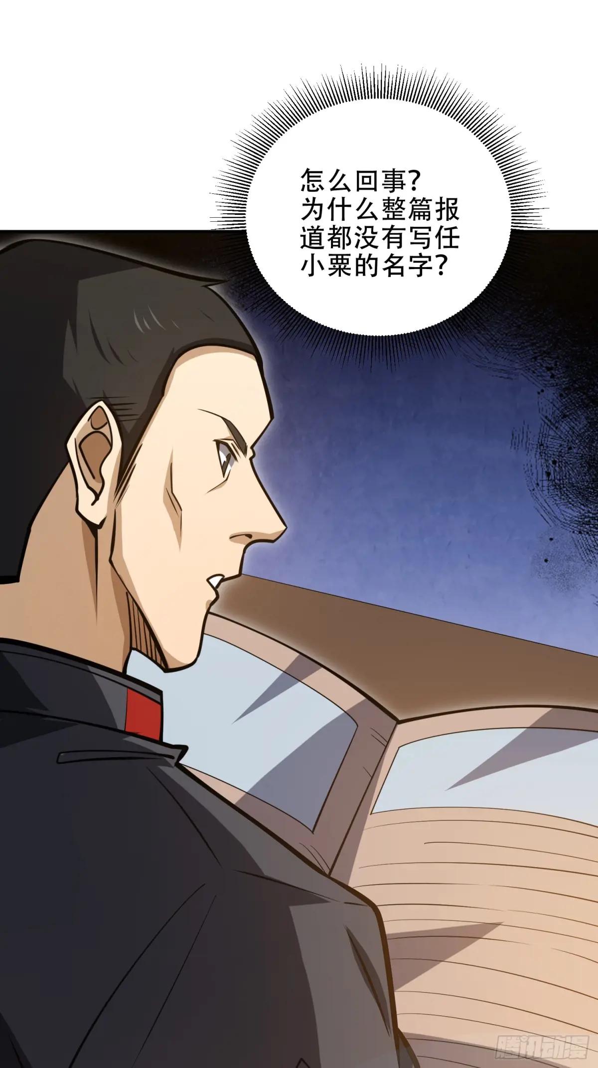 452 信息保护 第55页