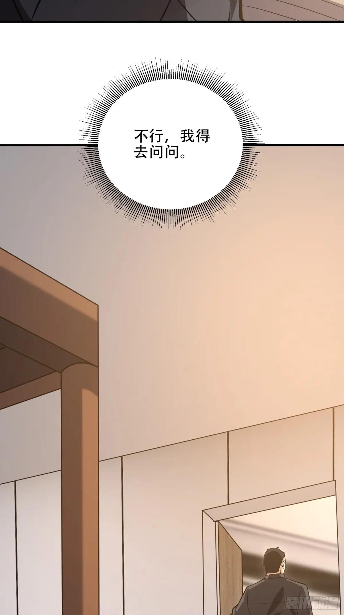 452 信息保护 第56页