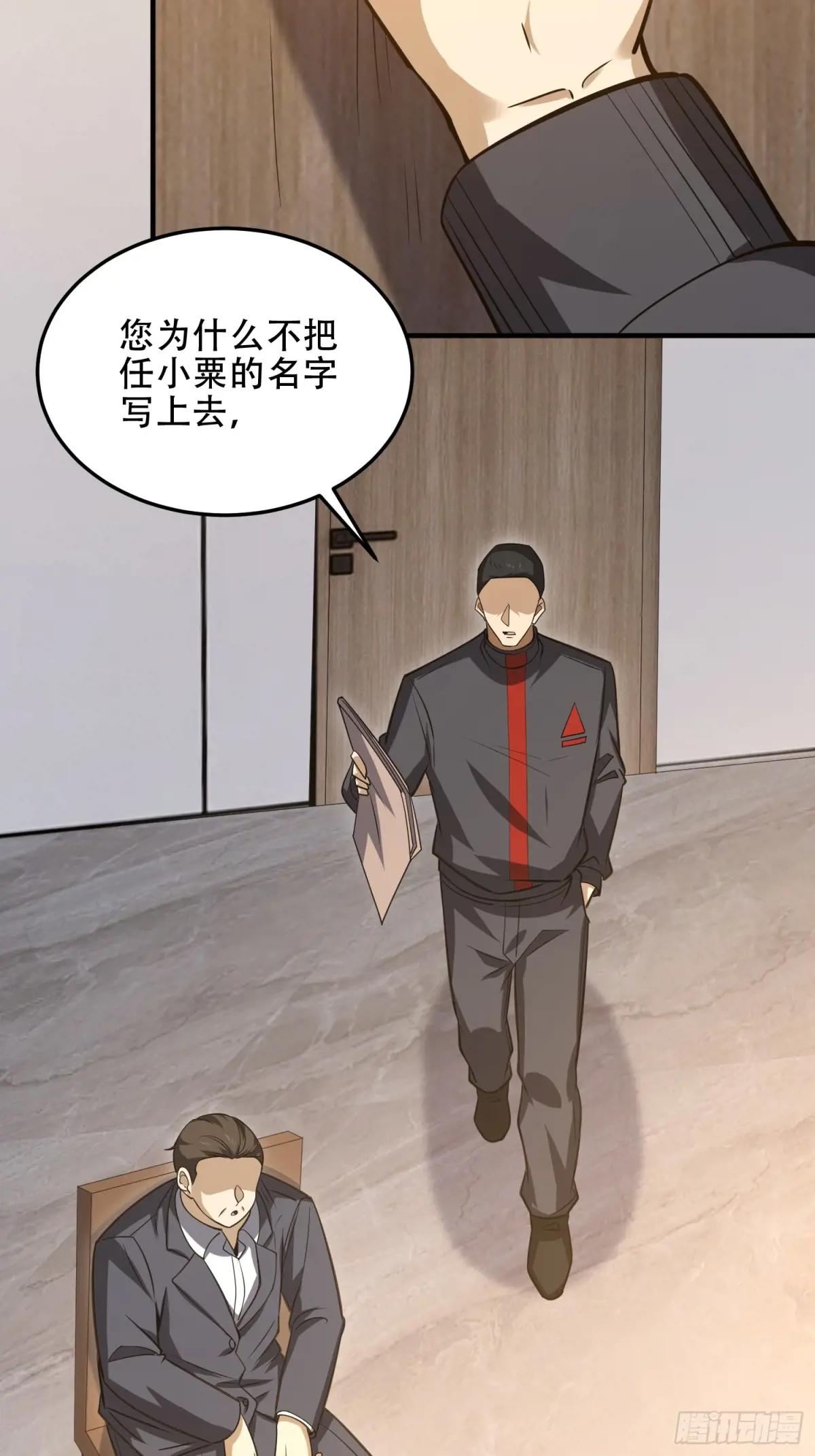 452 信息保护 第58页