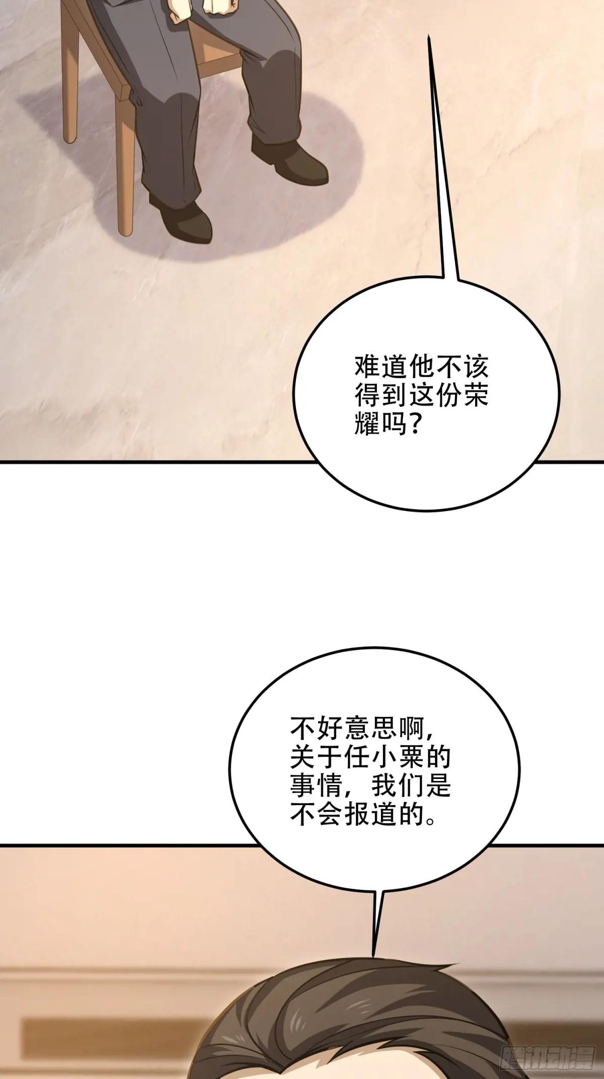 452 信息保护 第59页