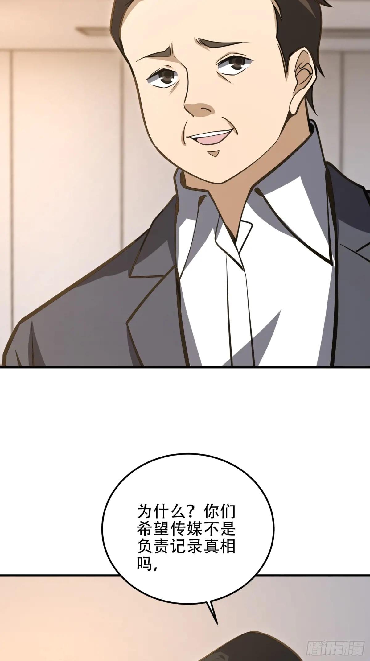 452 信息保护 第60页