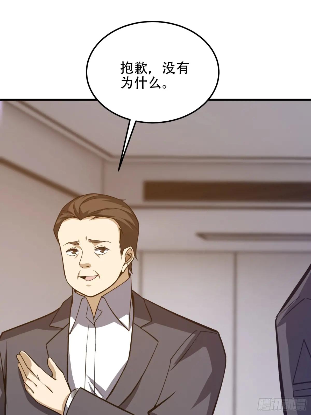 452 信息保护 第63页
