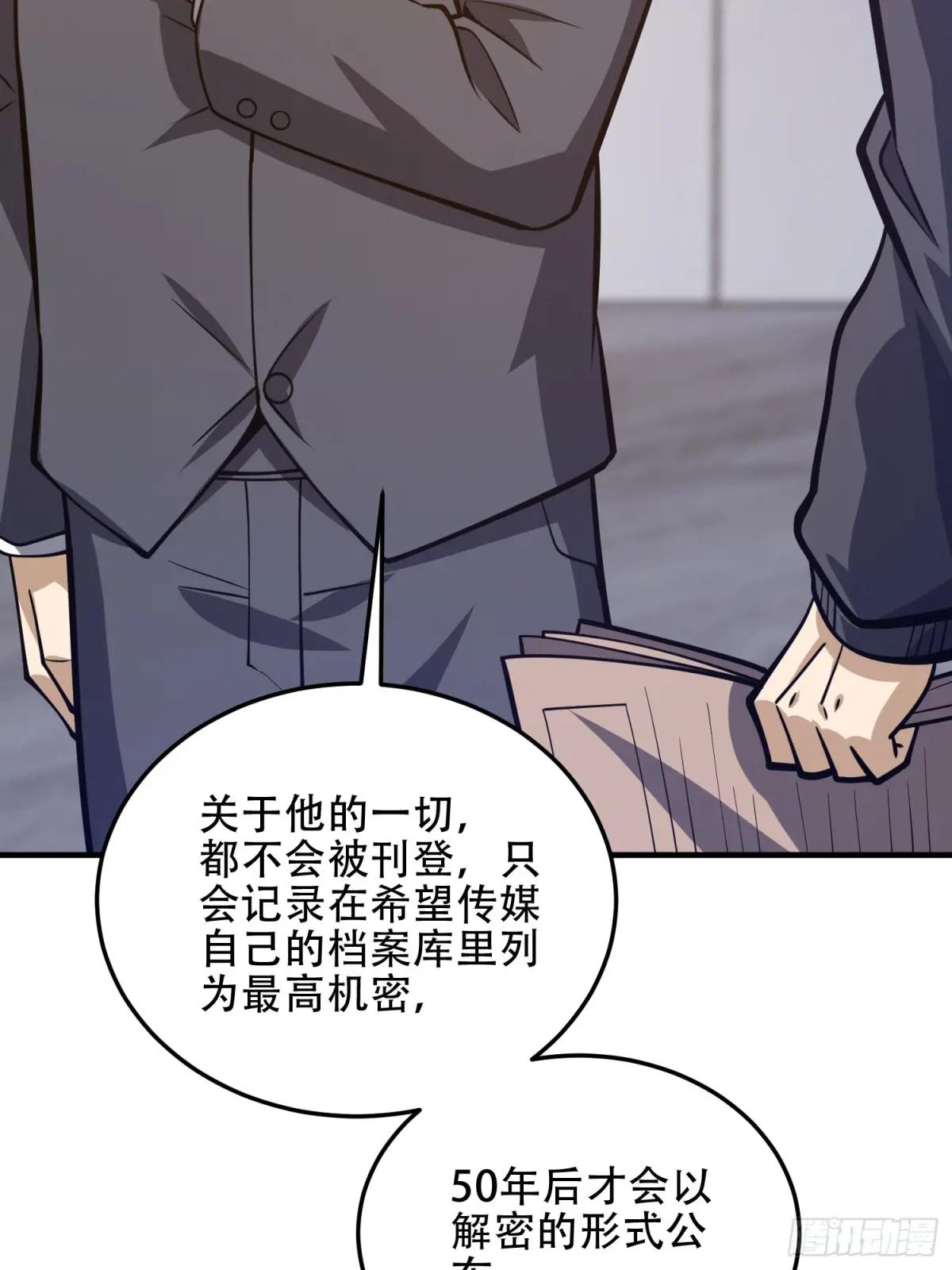 452 信息保护 第64页