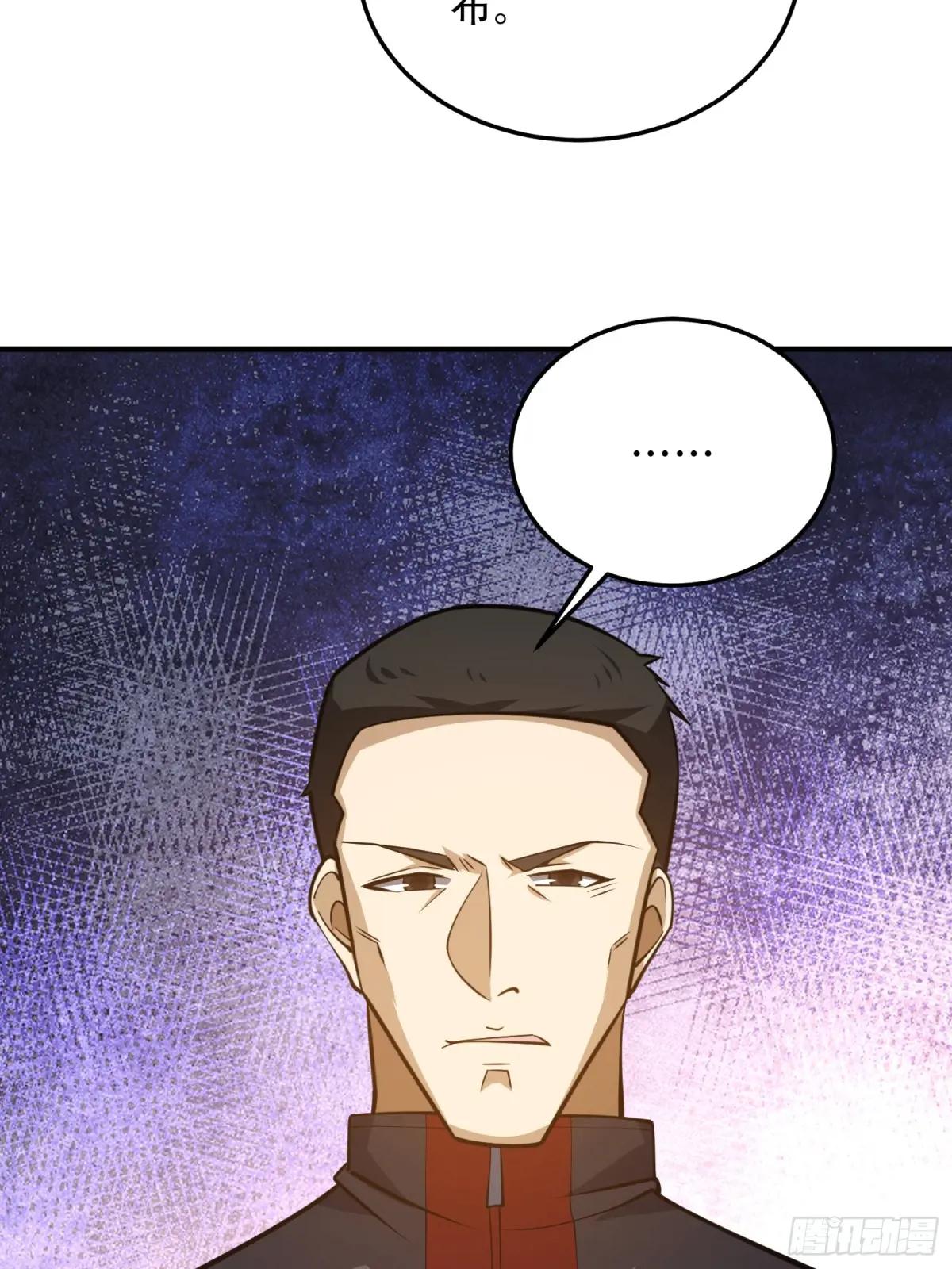 452 信息保护 第65页