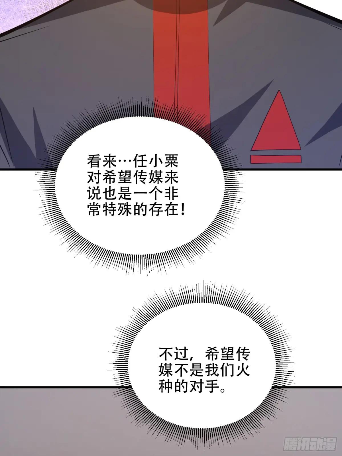 452 信息保护 第66页