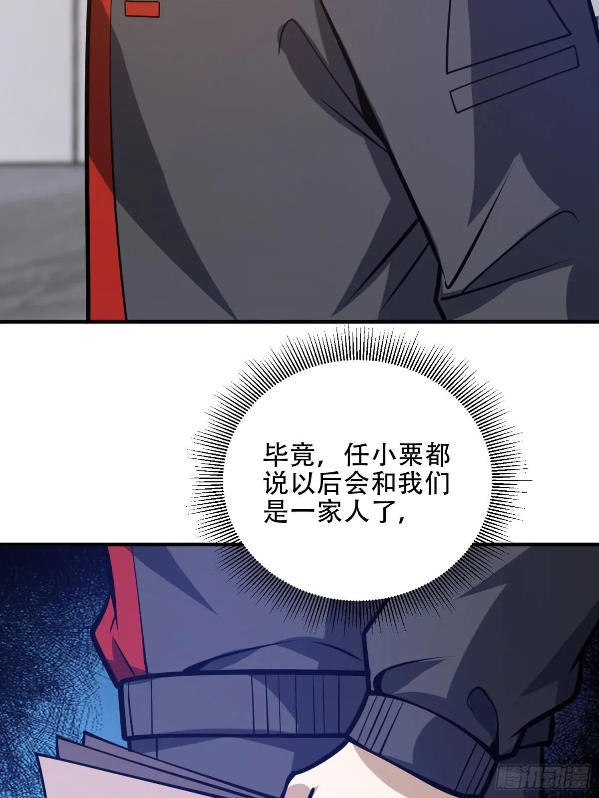 452 信息保护 第68页