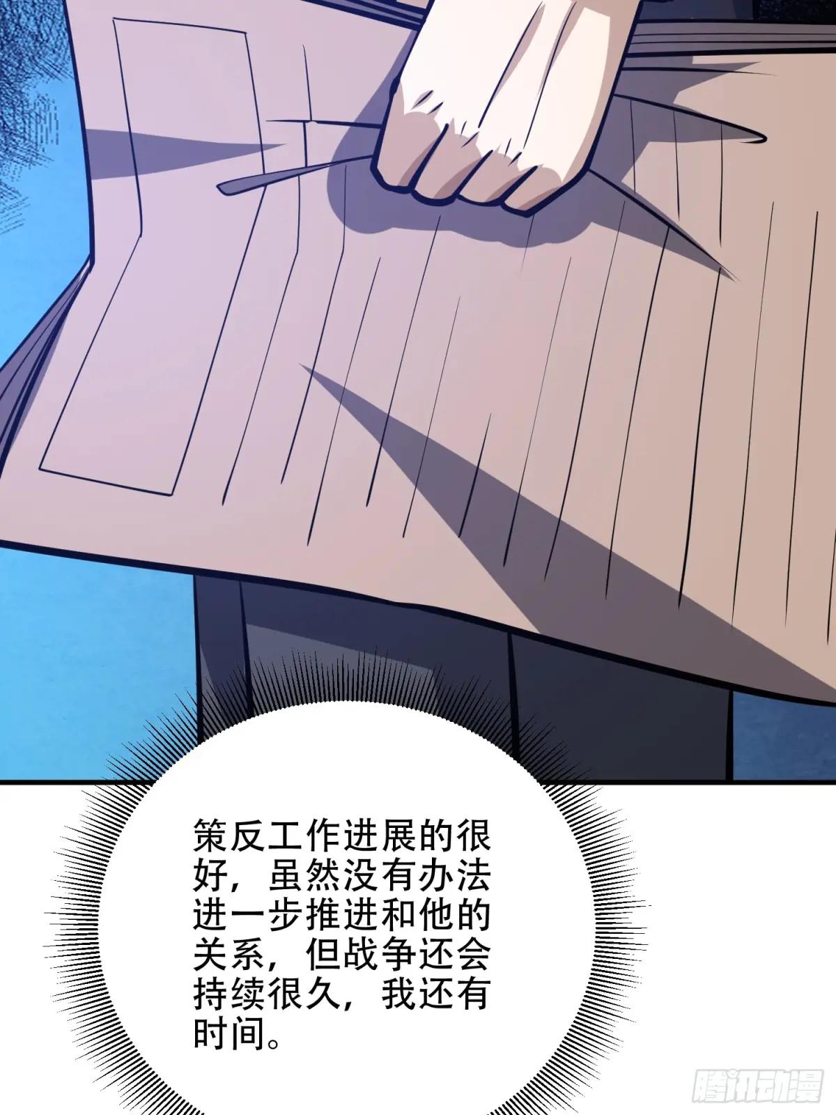 452 信息保护 第69页