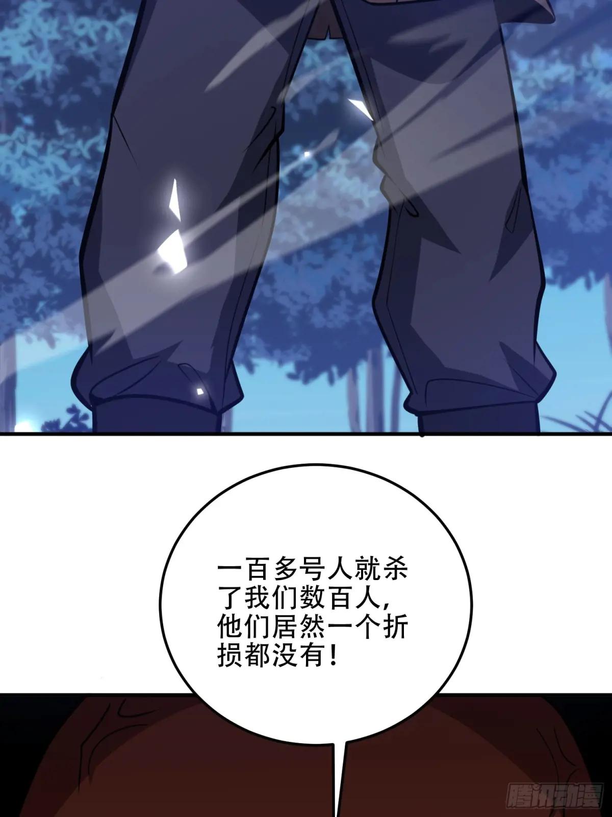 452 信息保护 第75页