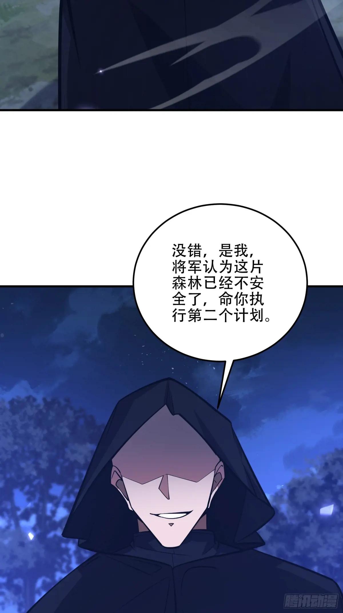 452 信息保护 第80页