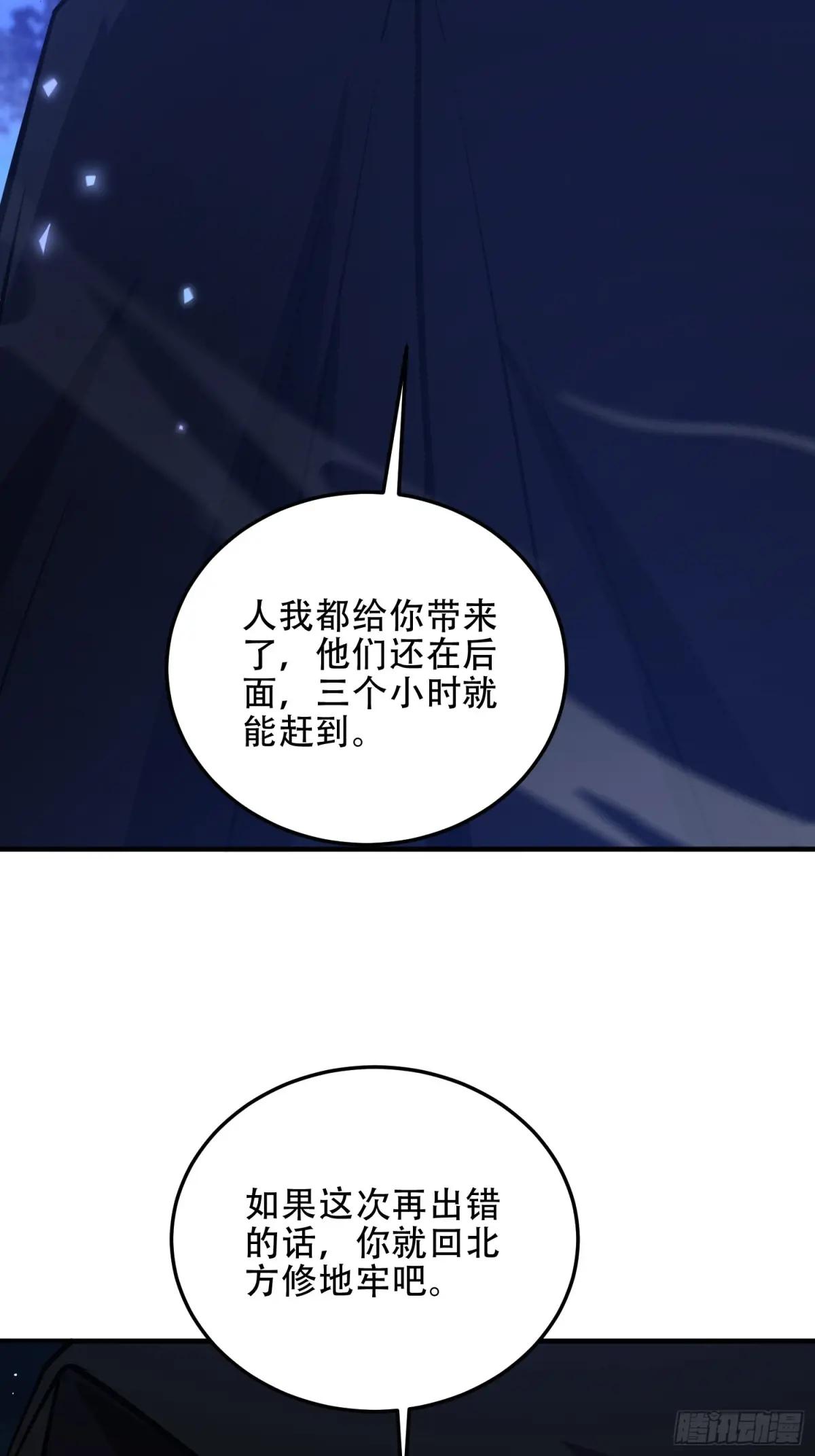 452 信息保护 第81页