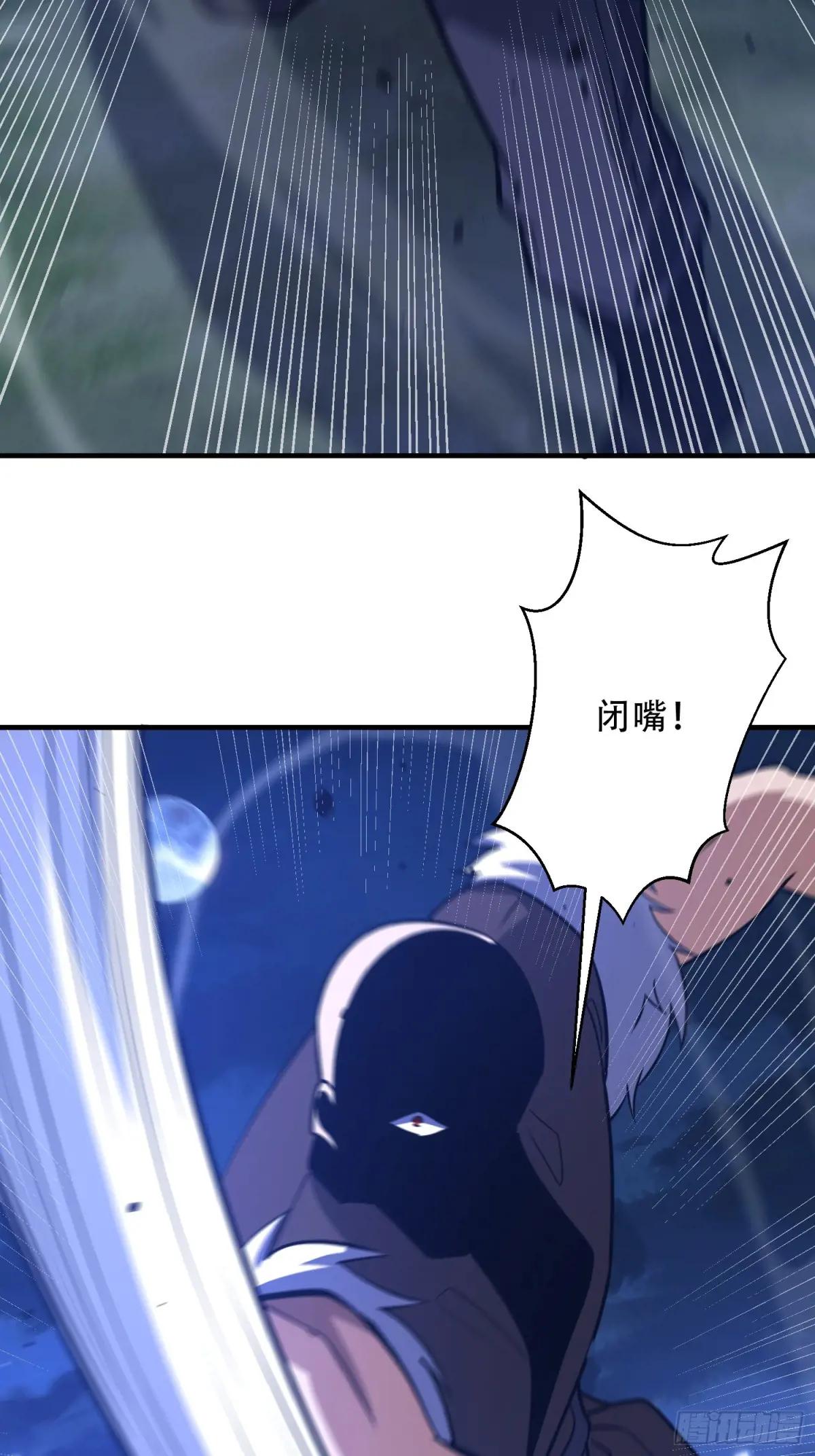 452 信息保护 第84页