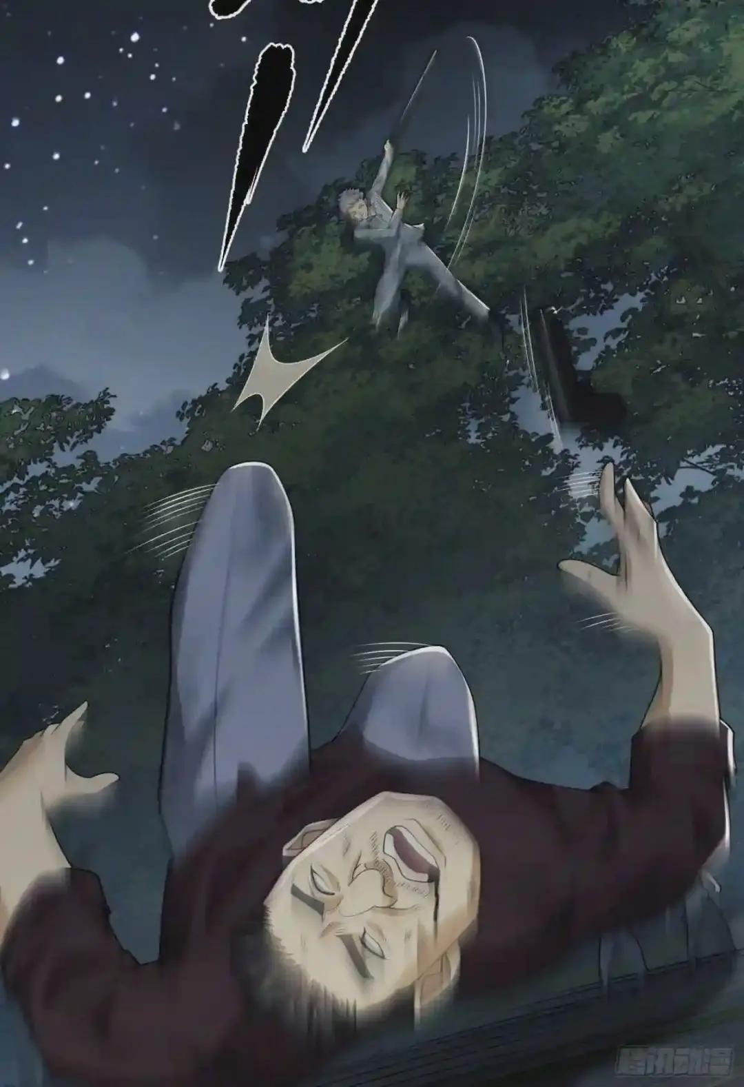 55 打劫?化缘! 第10页