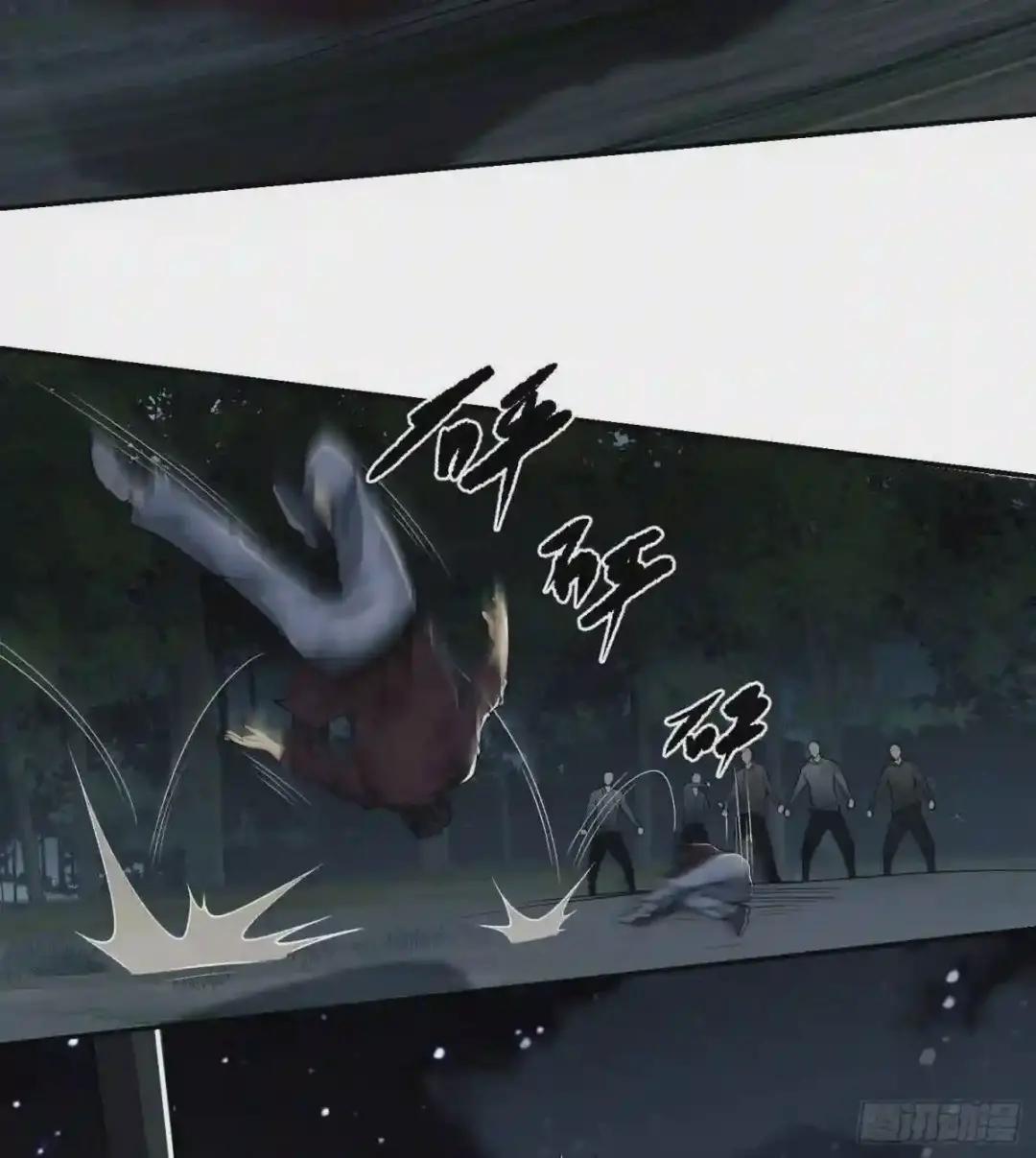 55 打劫?化缘! 第11页