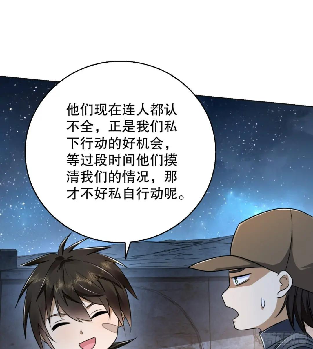 115 感谢币大丰收 第7页