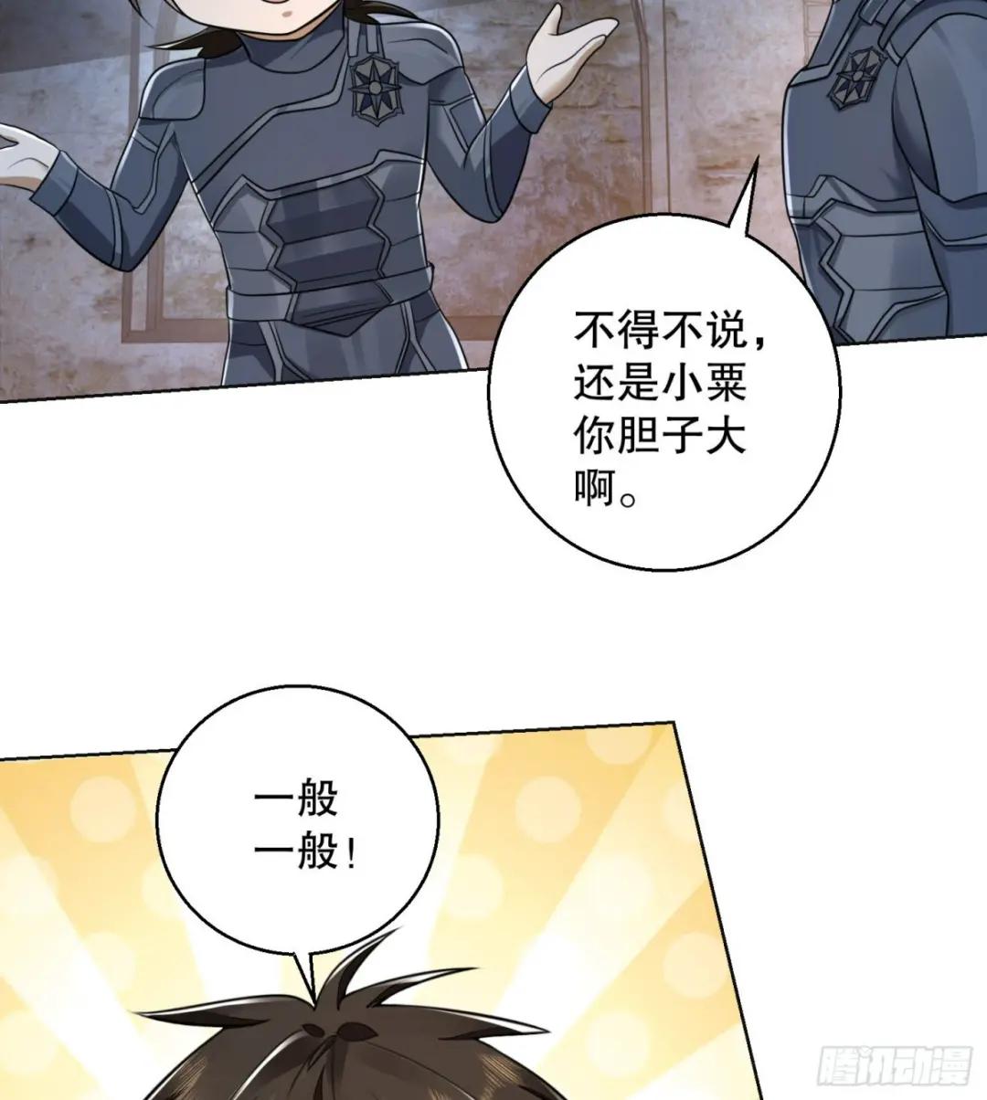 115 感谢币大丰收 第8页