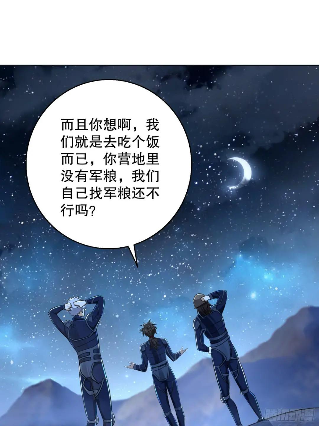 115 感谢币大丰收 第10页