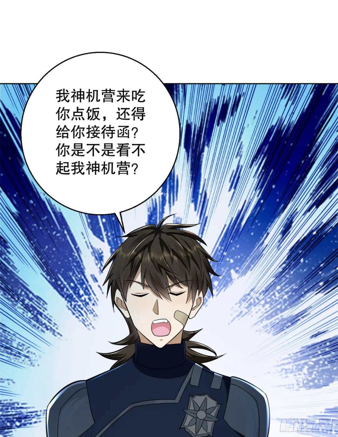 115 感谢币大丰收 第27页