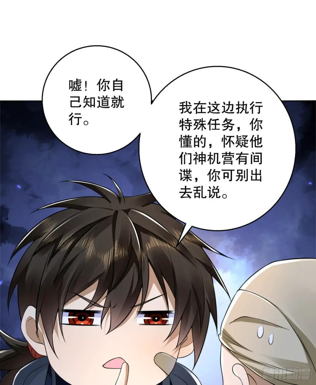 115 感谢币大丰收 第33页