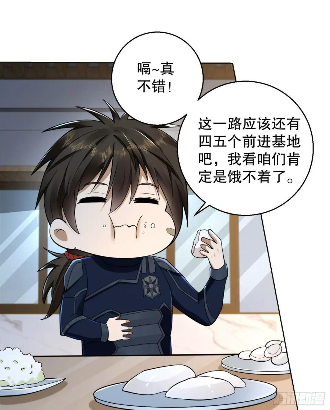 115 感谢币大丰收 第39页