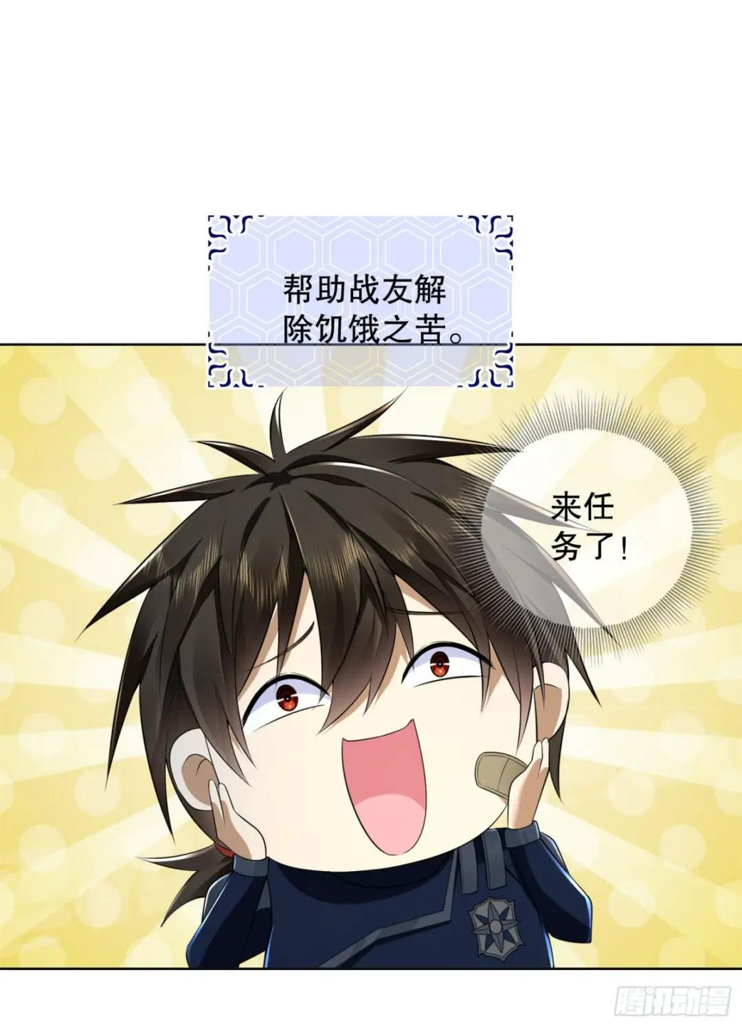 115 感谢币大丰收 第45页