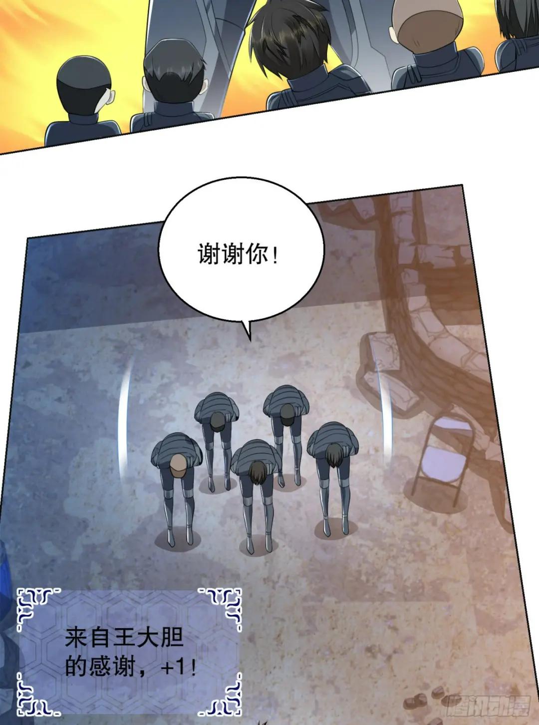 115 感谢币大丰收 第54页