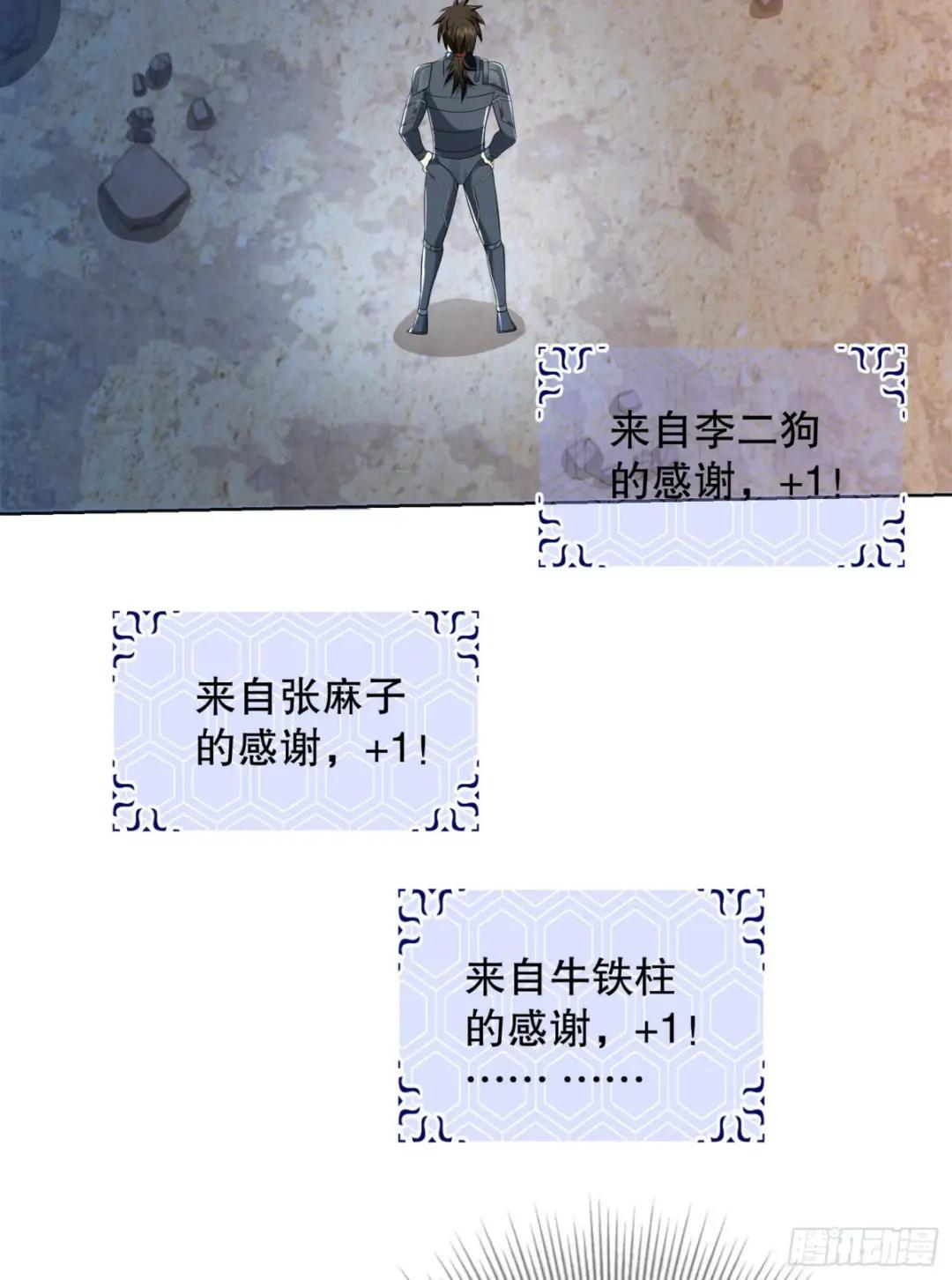 115 感谢币大丰收 第55页