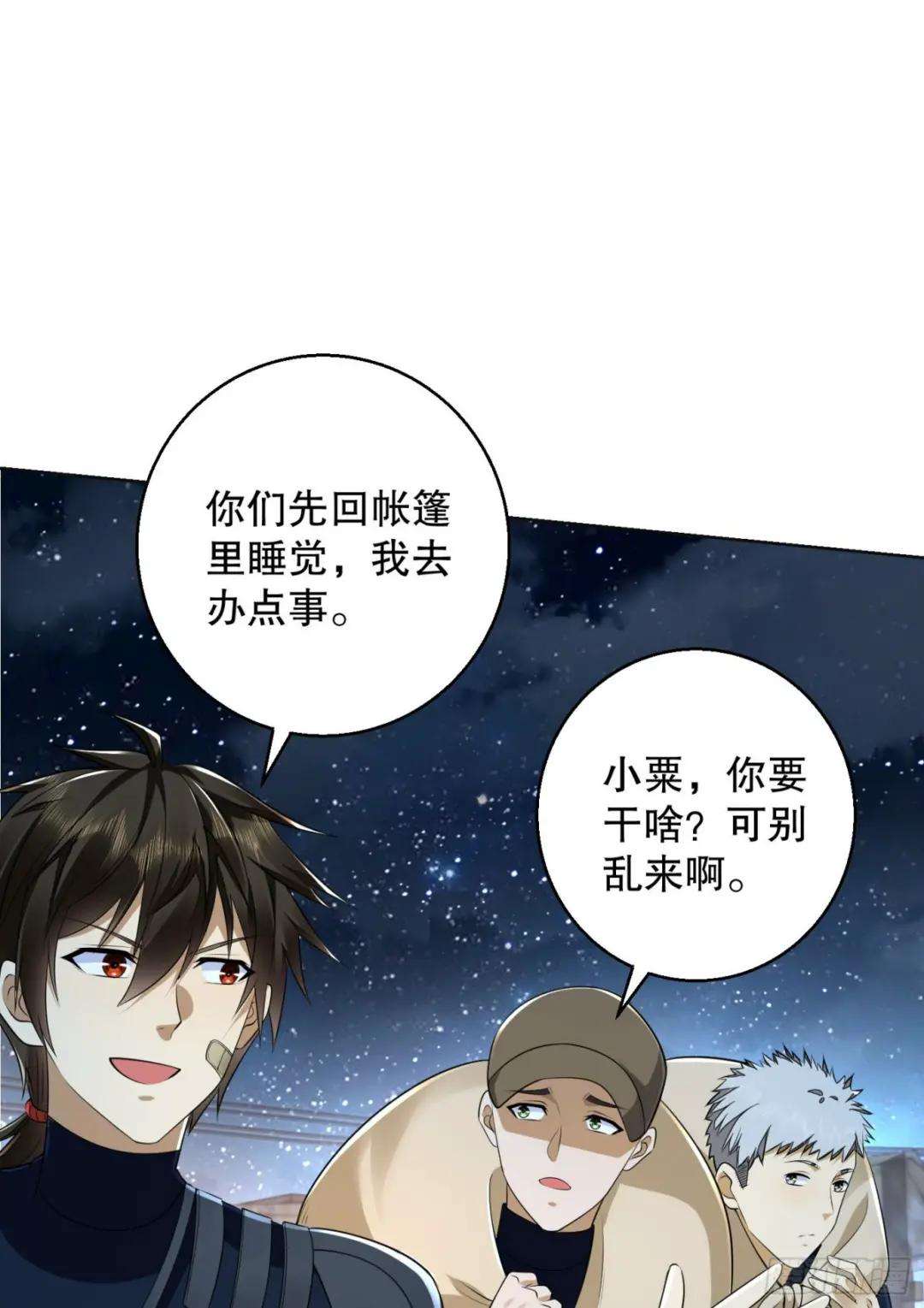 115 感谢币大丰收 第57页