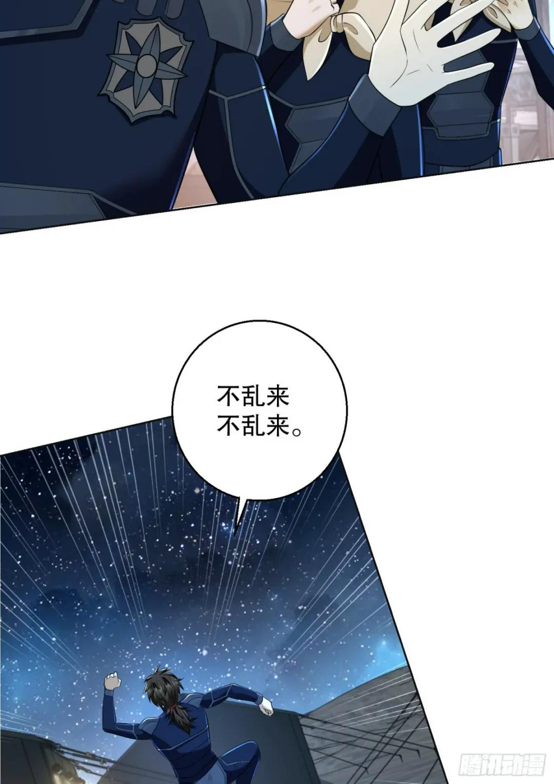 115 感谢币大丰收 第58页