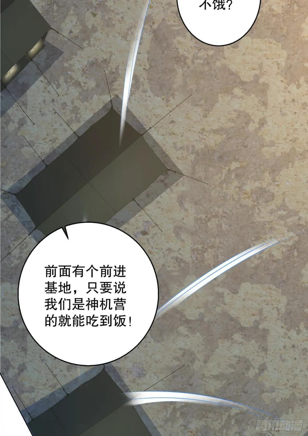 115 感谢币大丰收 第61页